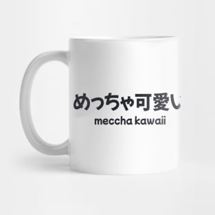 Japanese phrase - meccha kawai/very cute 2 Mug